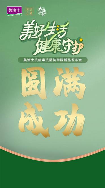 Z6·尊龙「中国」官方网站