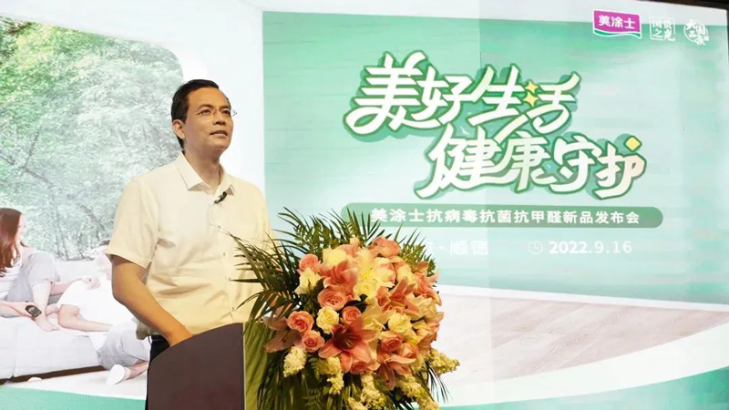 Z6·尊龙「中国」官方网站
