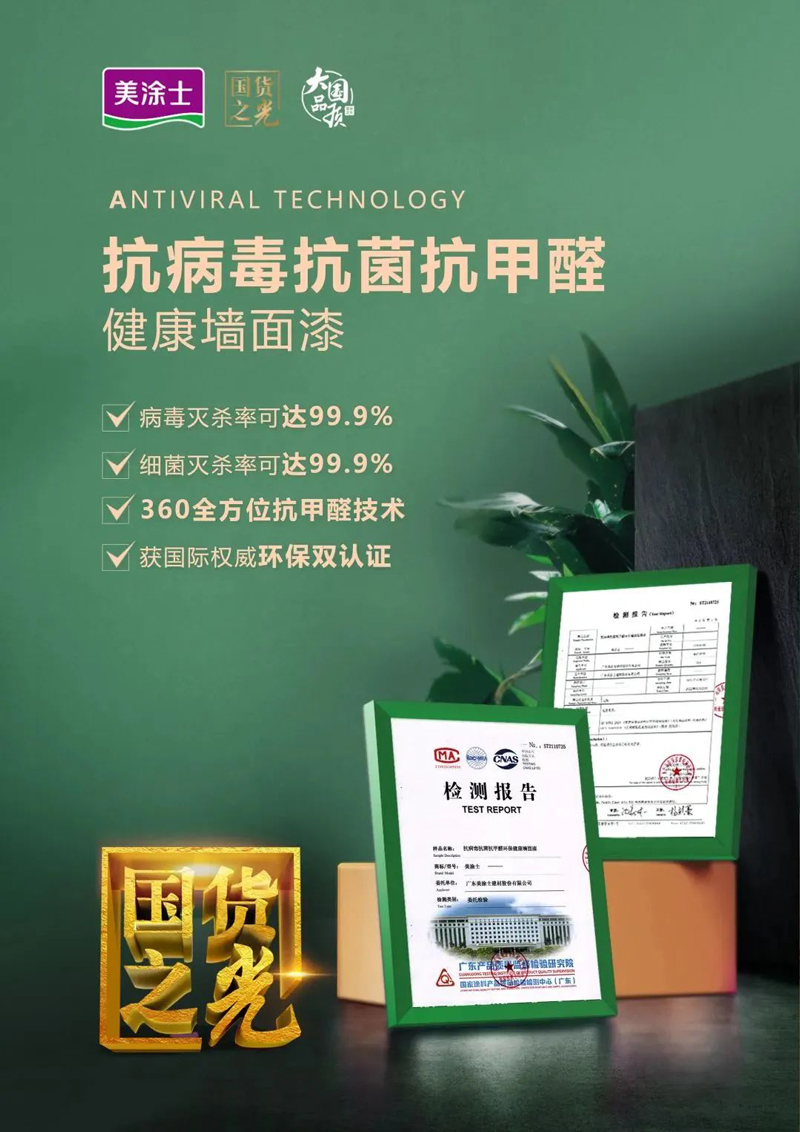 Z6·尊龙「中国」官方网站