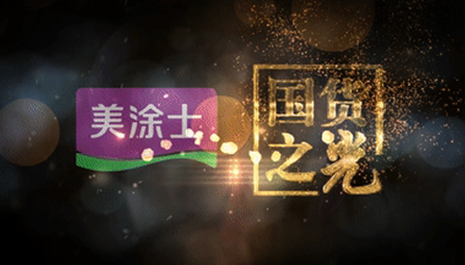 Z6·尊龙「中国」官方网站