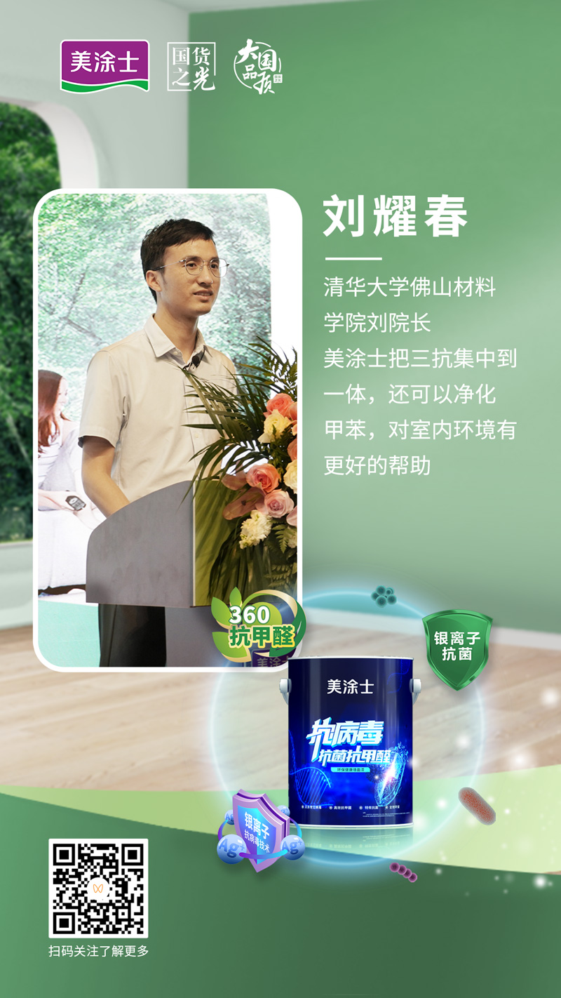 Z6·尊龙「中国」官方网站