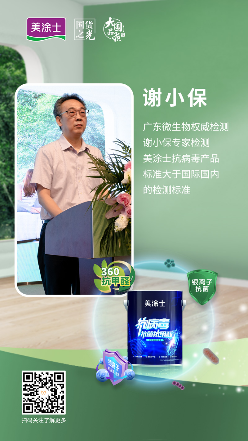 Z6·尊龙「中国」官方网站