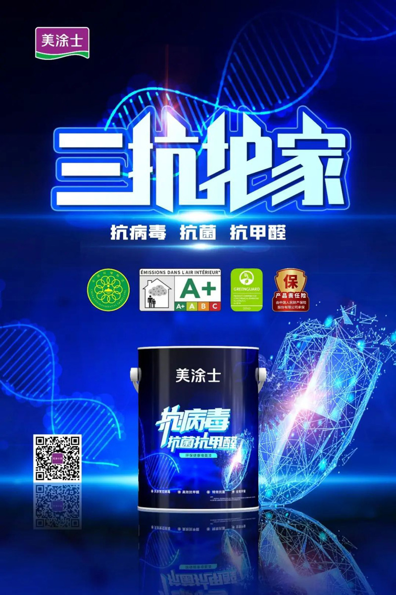Z6·尊龙「中国」官方网站