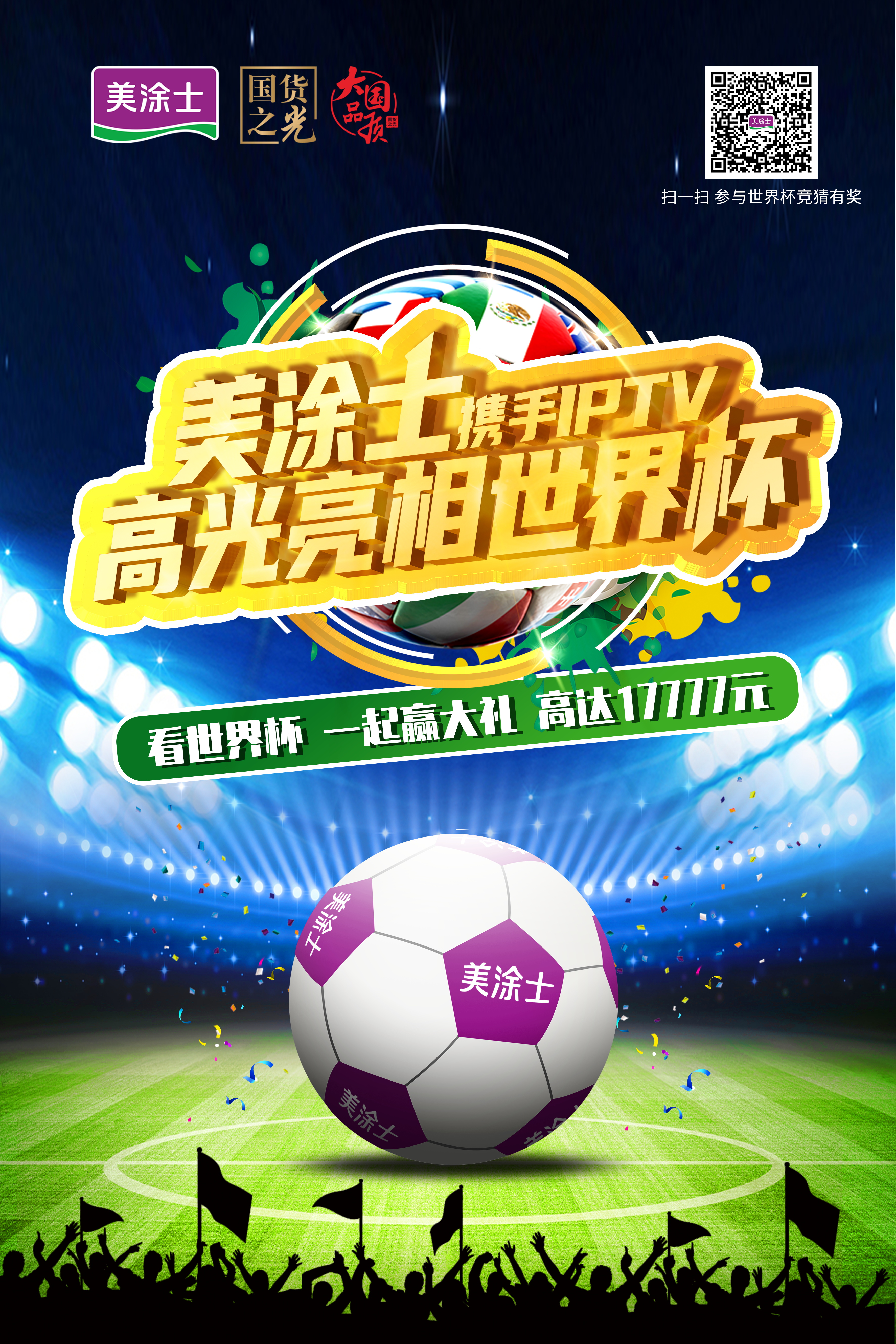 Z6·尊龙「中国」官方网站