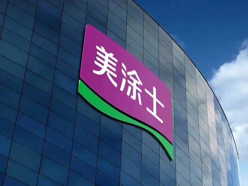 Z6·尊龙「中国」官方网站