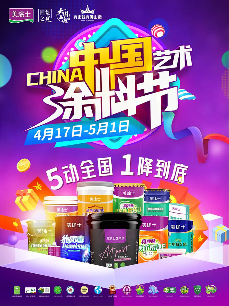 Z6·尊龙「中国」官方网站