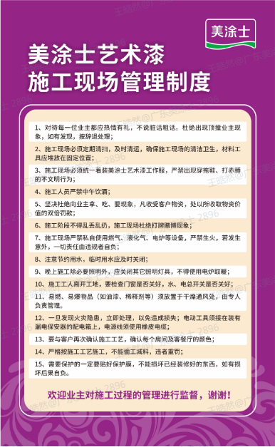 Z6·尊龙「中国」官方网站