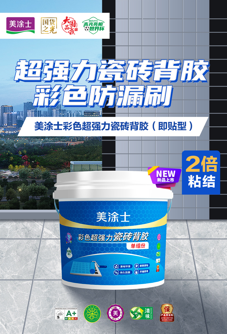 Z6·尊龙「中国」官方网站