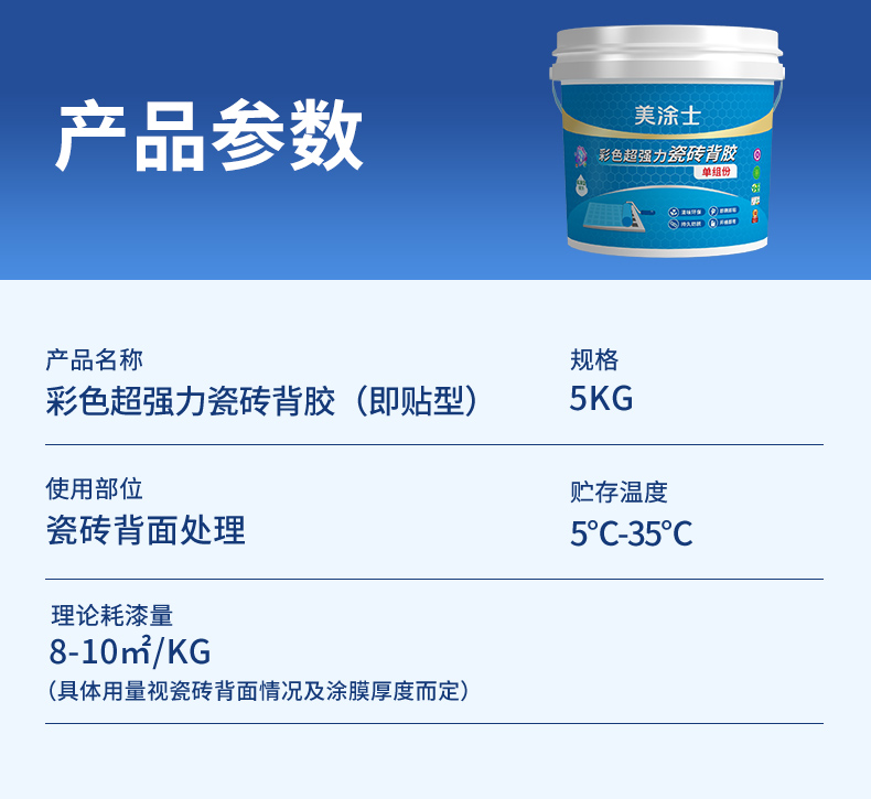 Z6·尊龙「中国」官方网站