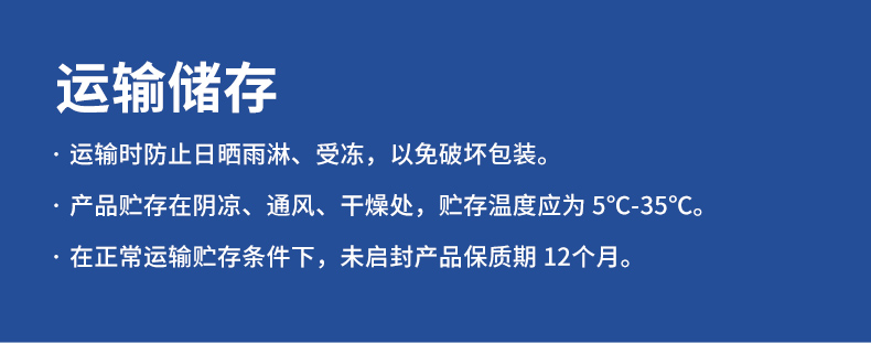 Z6·尊龙「中国」官方网站