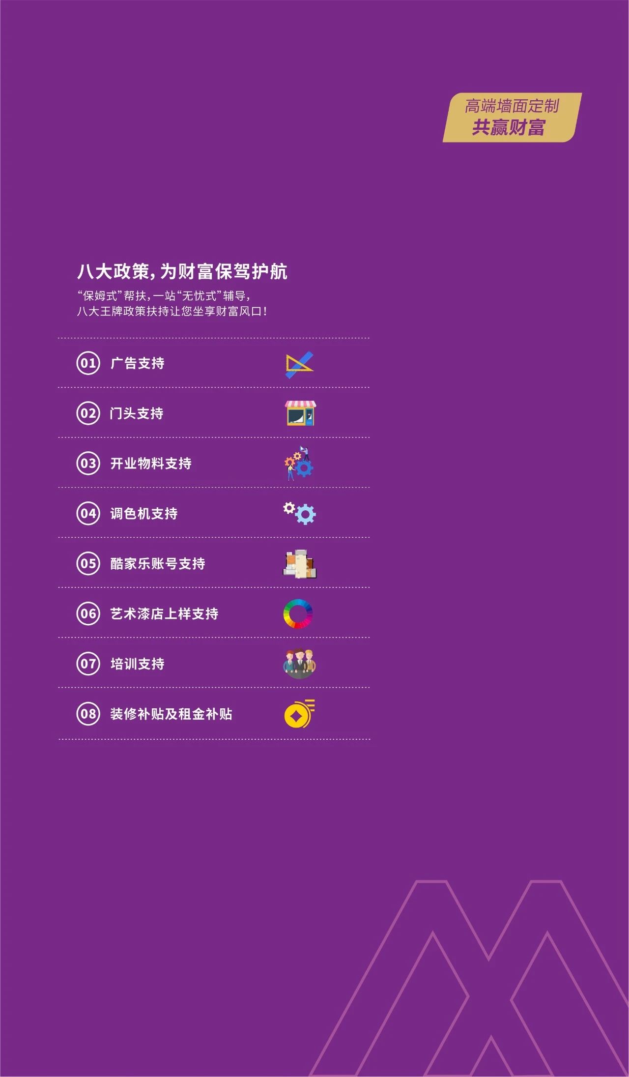 Z6·尊龙「中国」官方网站
