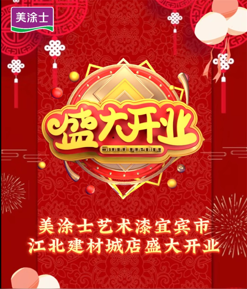 Z6·尊龙「中国」官方网站