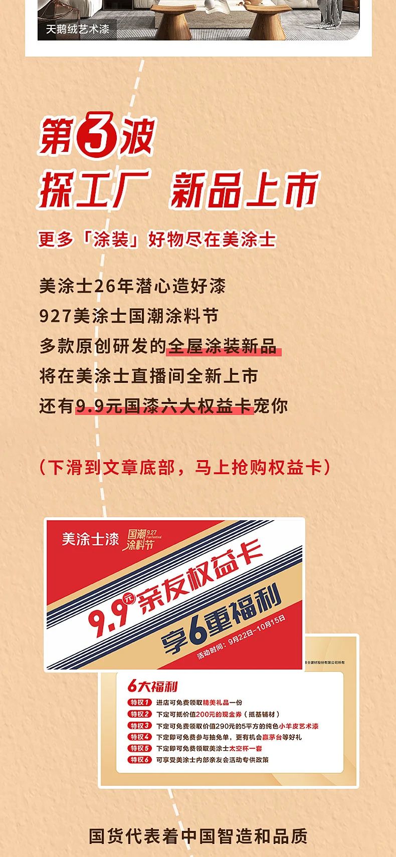 Z6·尊龙「中国」官方网站