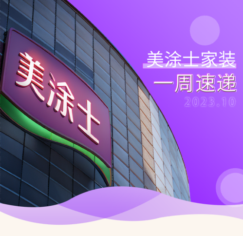 Z6·尊龙「中国」官方网站