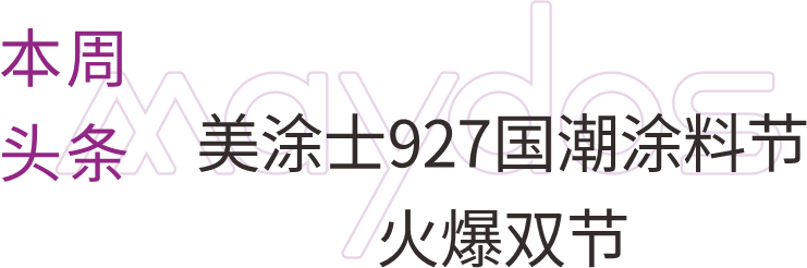 Z6·尊龙「中国」官方网站