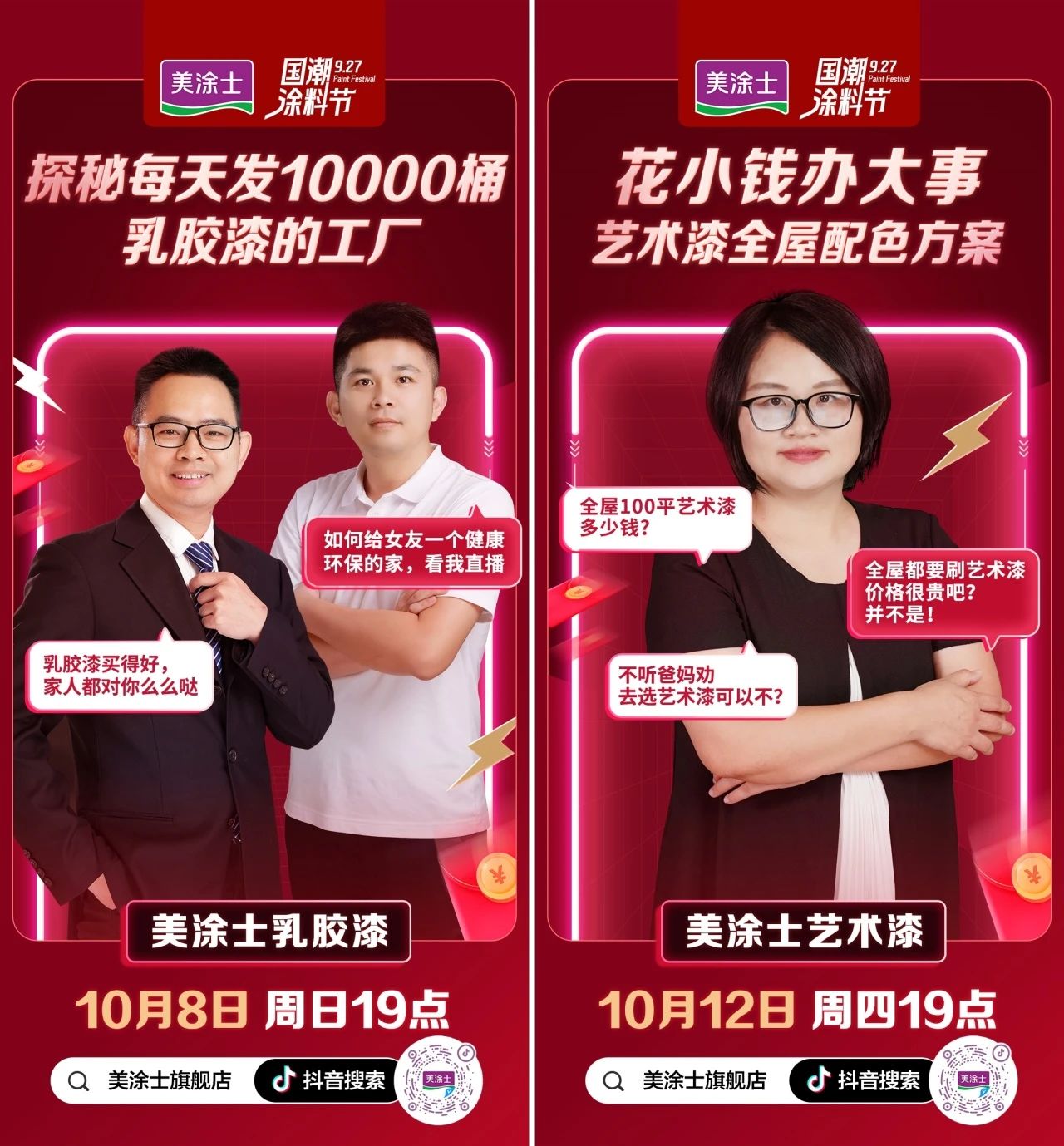 Z6·尊龙「中国」官方网站