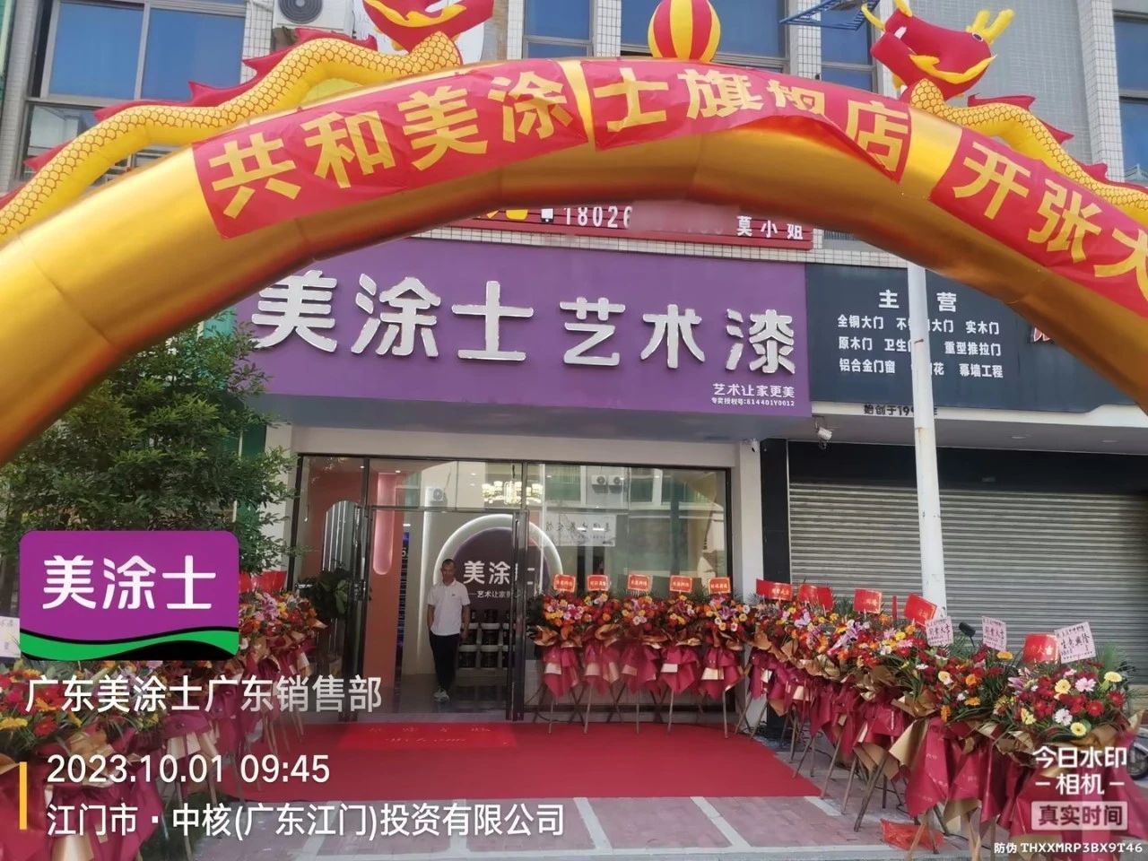 Z6·尊龙「中国」官方网站