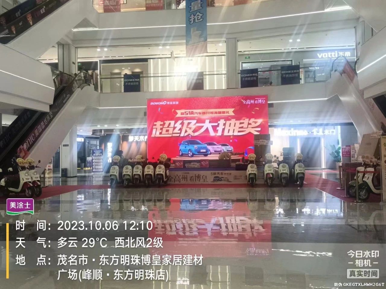 Z6·尊龙「中国」官方网站