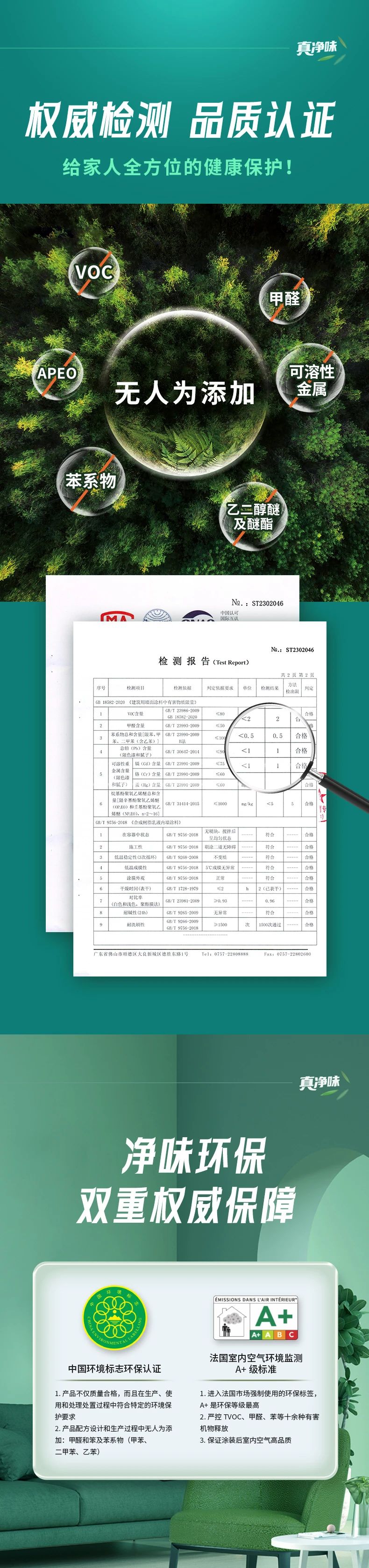 Z6·尊龙「中国」官方网站