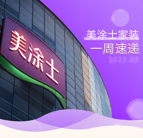 Z6·尊龙「中国」官方网站