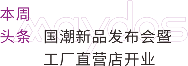 Z6·尊龙「中国」官方网站