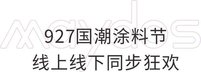 Z6·尊龙「中国」官方网站