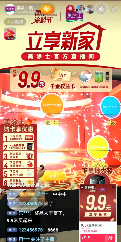Z6·尊龙「中国」官方网站