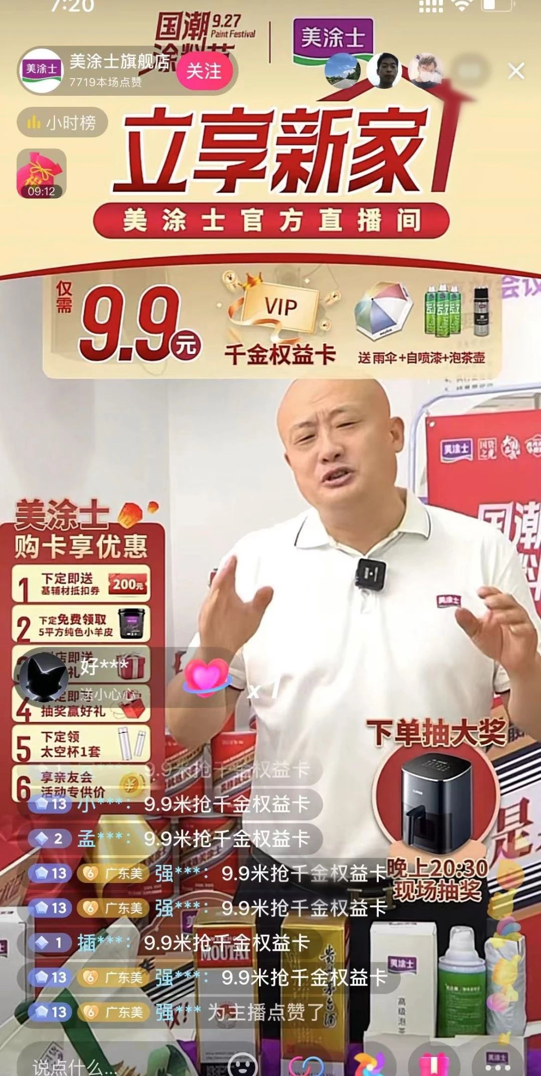 Z6·尊龙「中国」官方网站