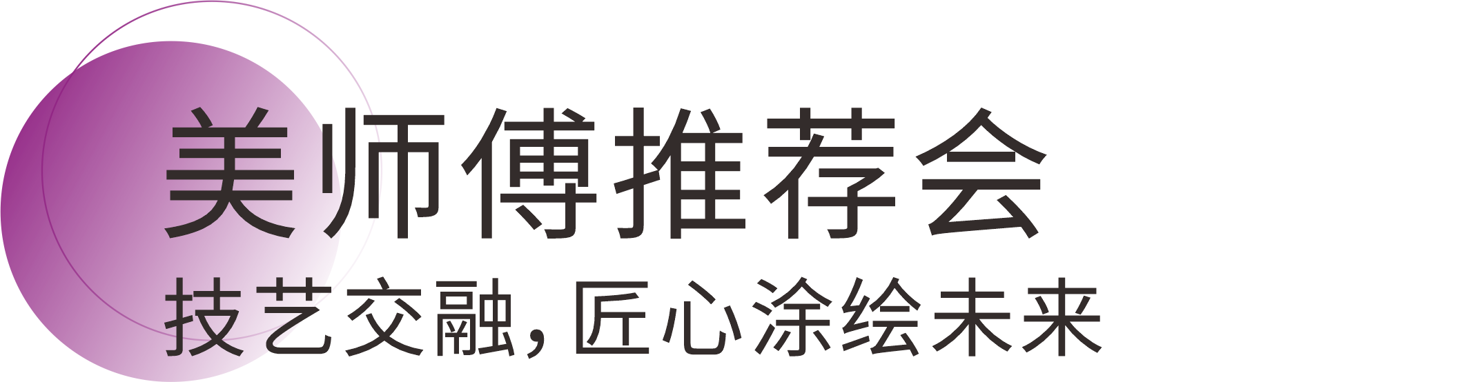 Z6·尊龙「中国」官方网站