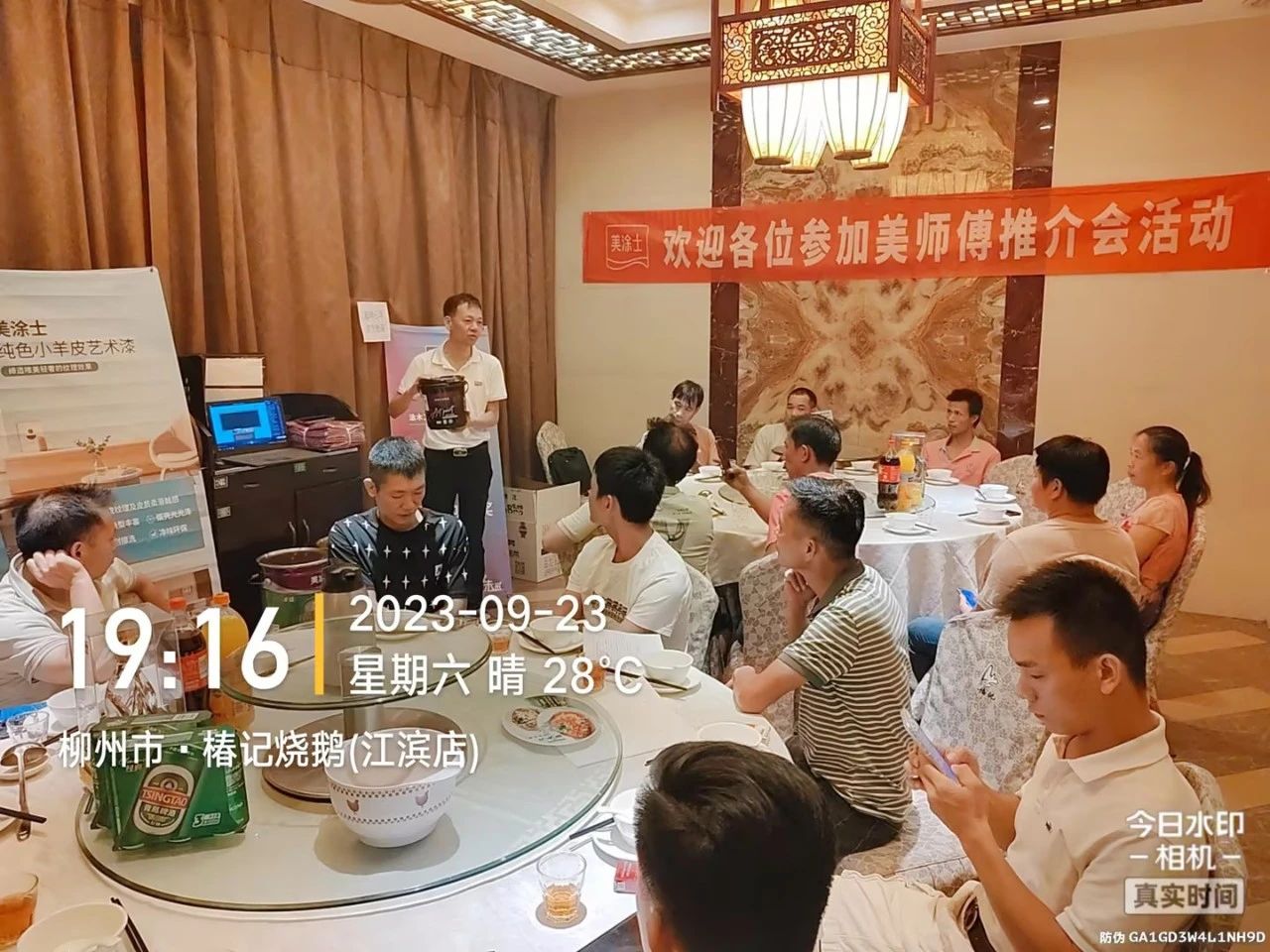 Z6·尊龙「中国」官方网站