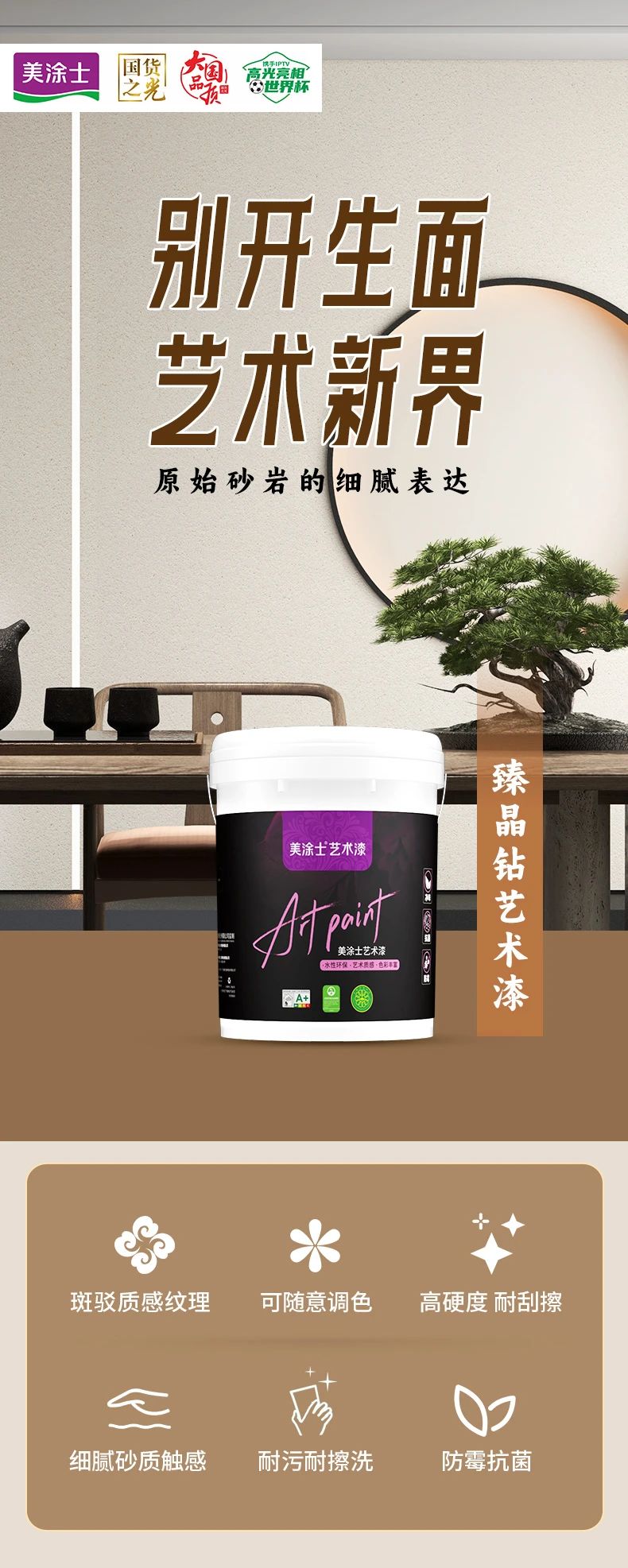 Z6·尊龙「中国」官方网站