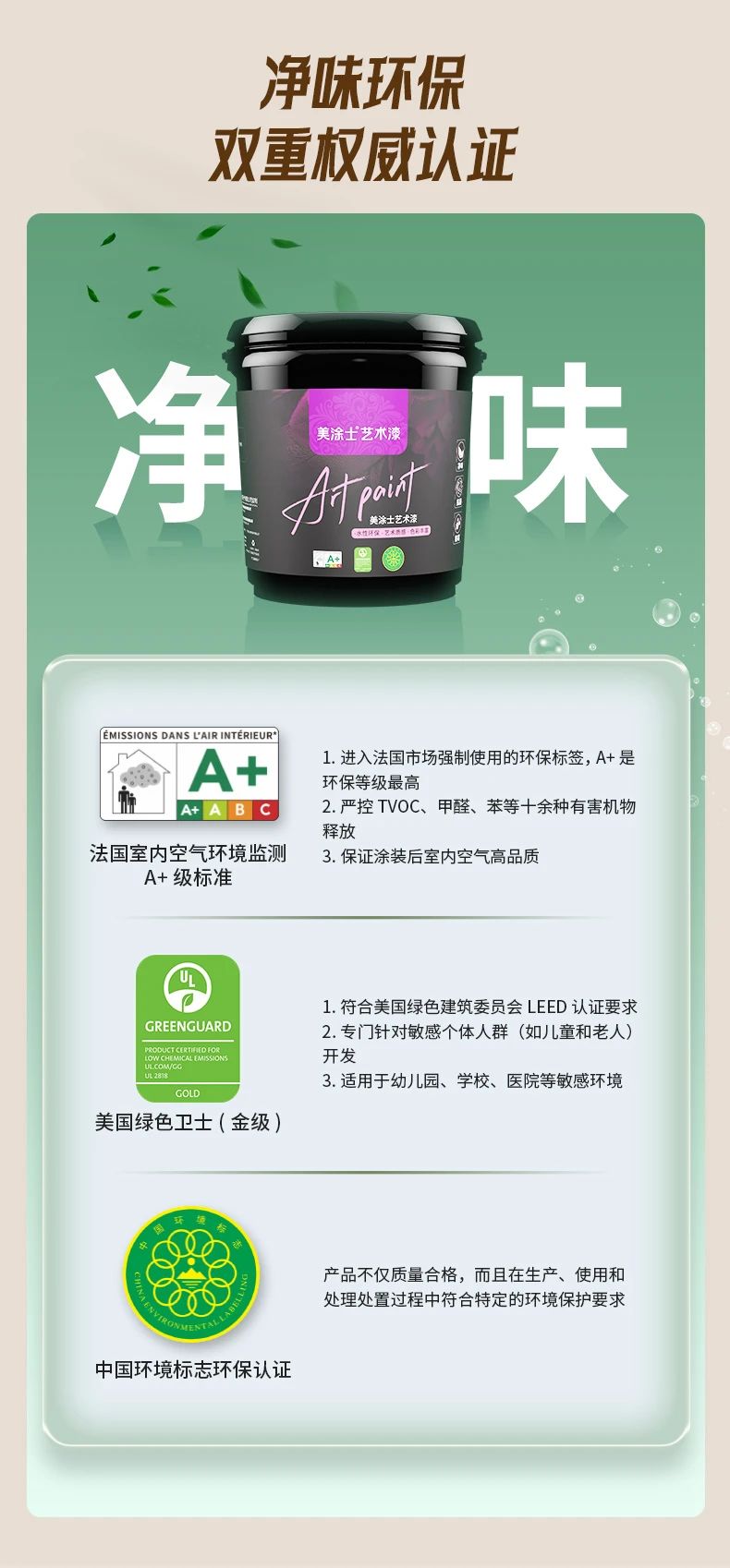 Z6·尊龙「中国」官方网站