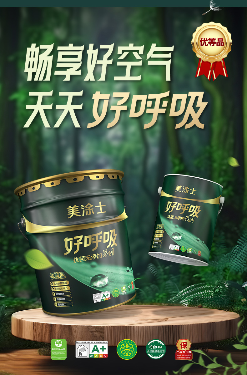 Z6·尊龙「中国」官方网站