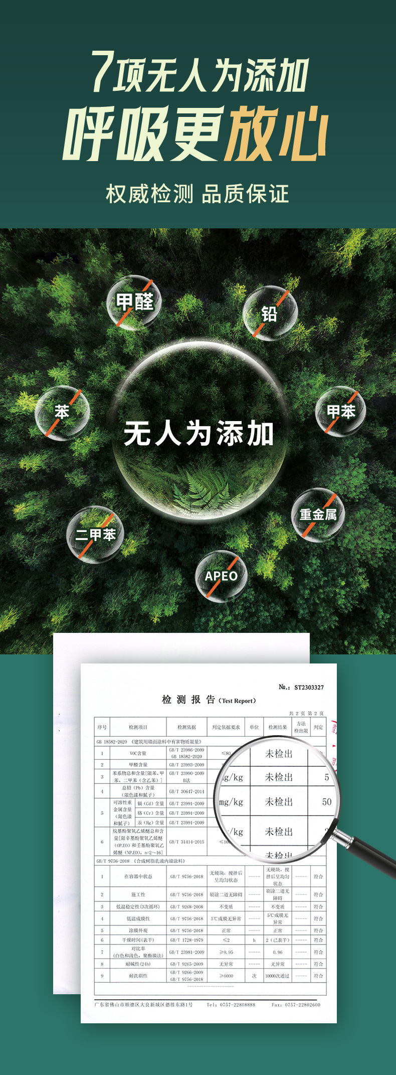 Z6·尊龙「中国」官方网站