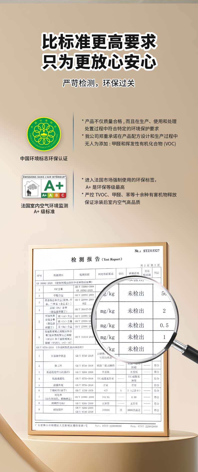 Z6·尊龙「中国」官方网站
