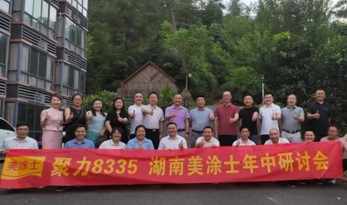 Z6·尊龙「中国」官方网站