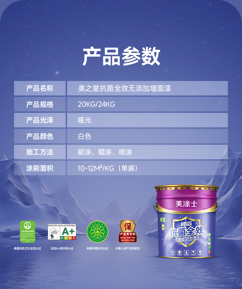 Z6·尊龙「中国」官方网站