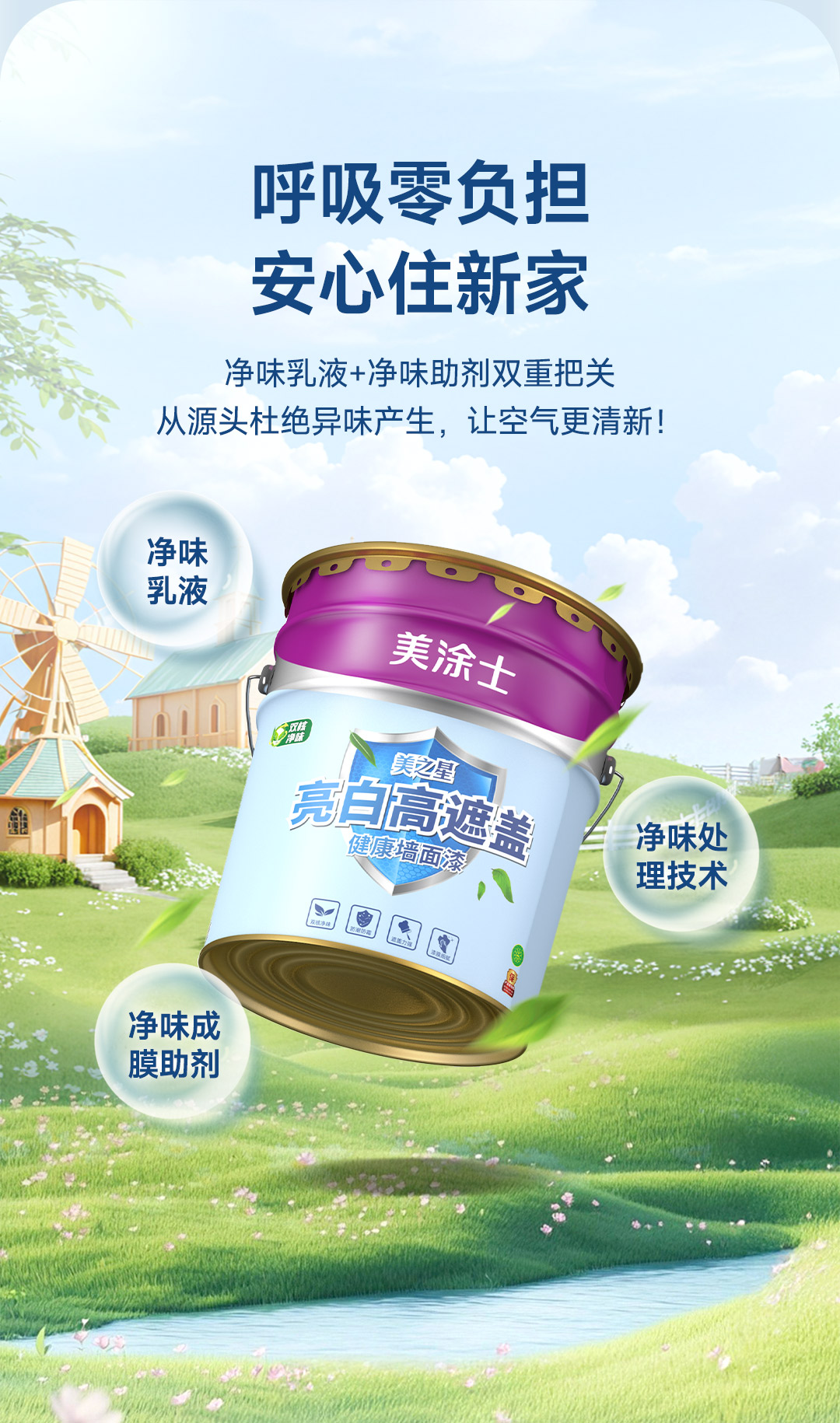 Z6·尊龙「中国」官方网站