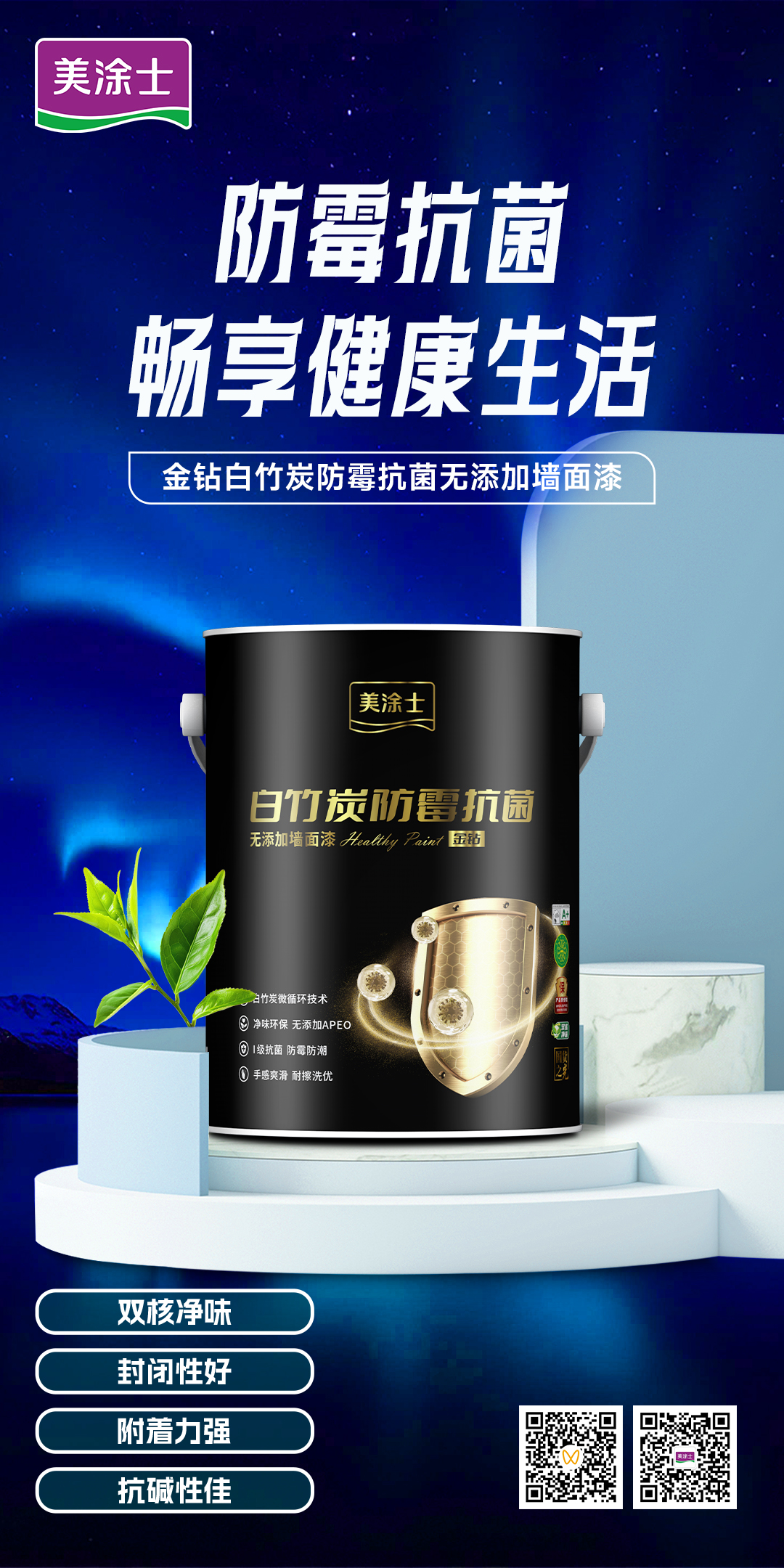Z6·尊龙「中国」官方网站