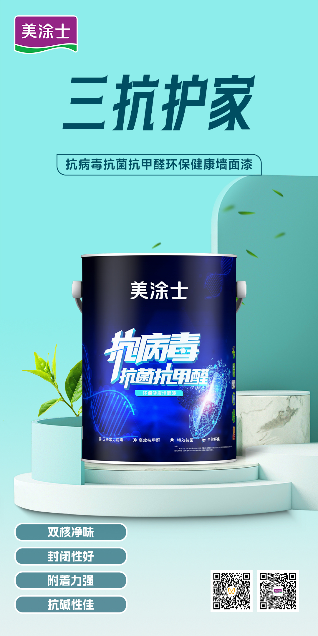 Z6·尊龙「中国」官方网站