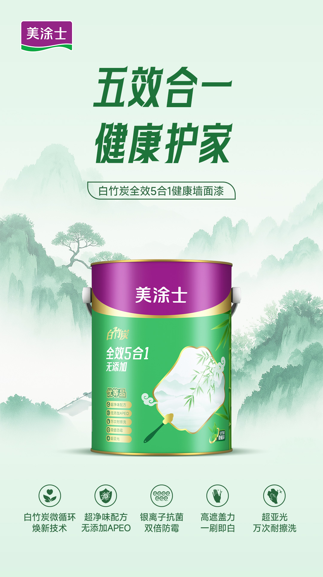 Z6·尊龙「中国」官方网站
