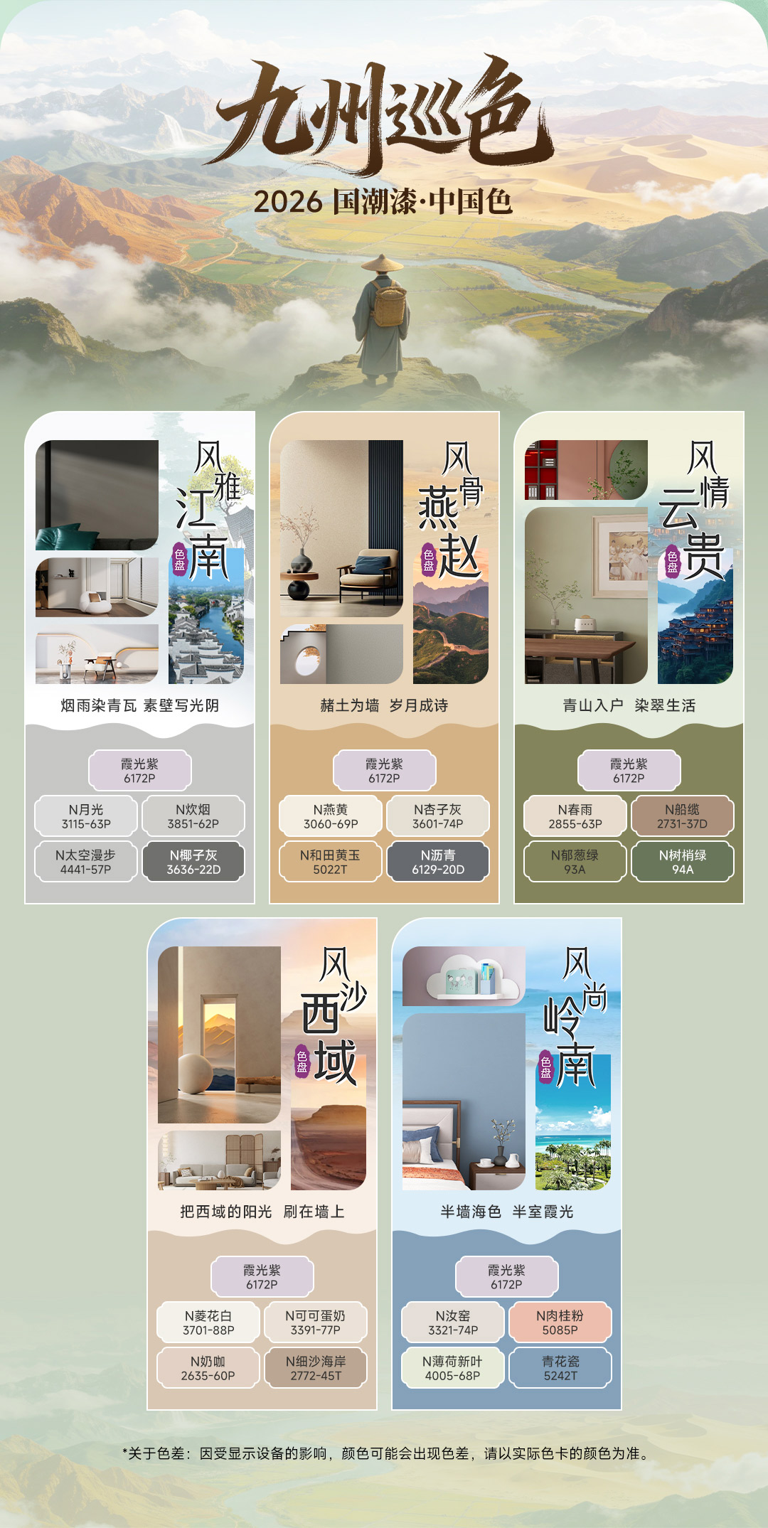 Z6·尊龙「中国」官方网站