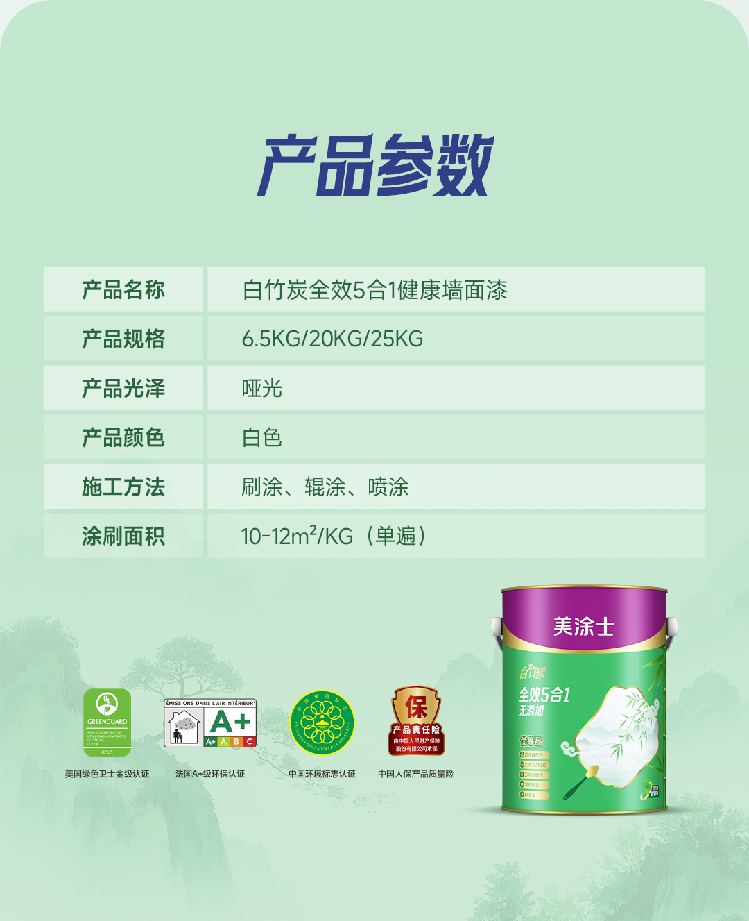 Z6·尊龙「中国」官方网站